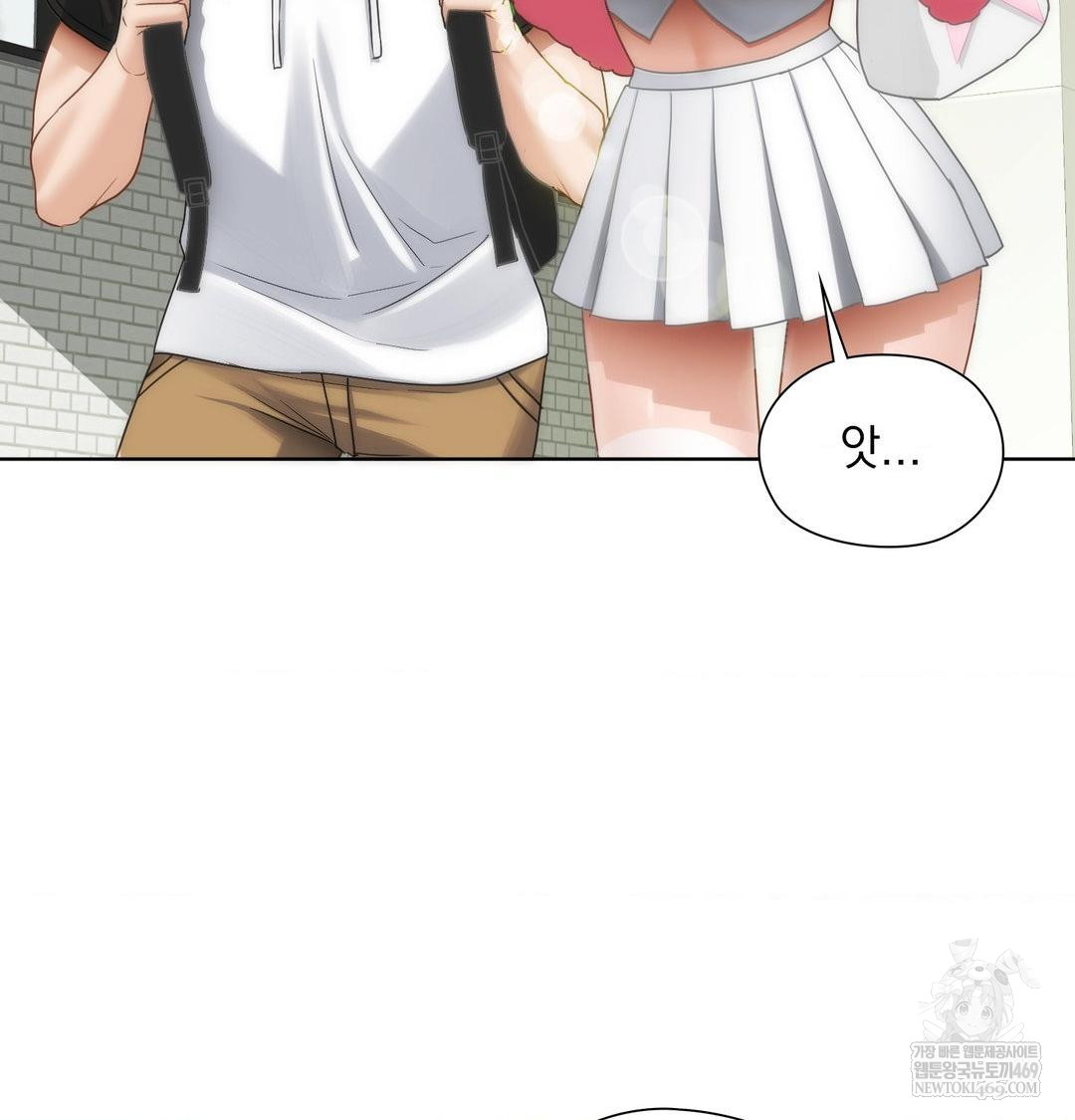 She Recommends a Harem Raw Chapter 44 - Page 8