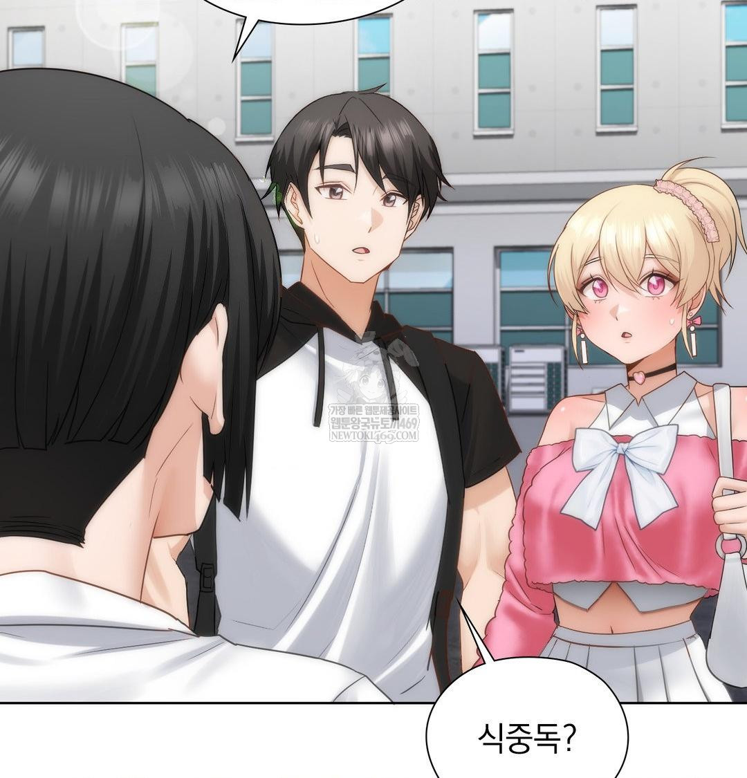 She Recommends a Harem Raw Chapter 44 - Page 91