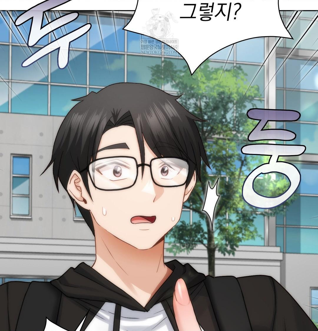 She Recommends a Harem Raw Chapter 45 - Page 14