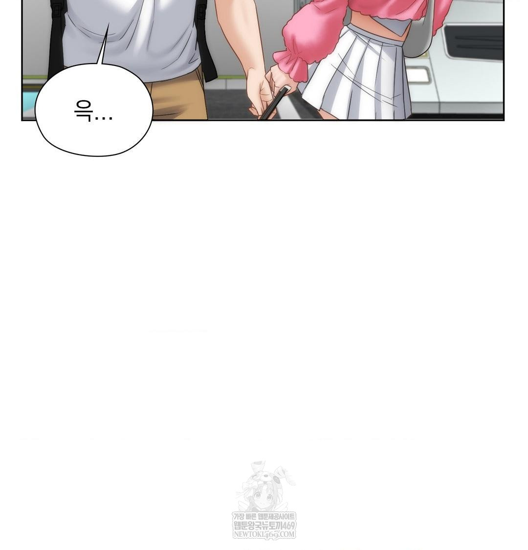 She Recommends a Harem Raw Chapter 45 - Page 36