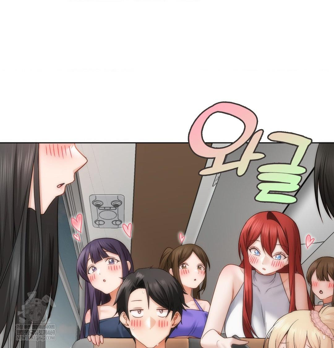 She Recommends a Harem Raw Chapter 45 - Page 42