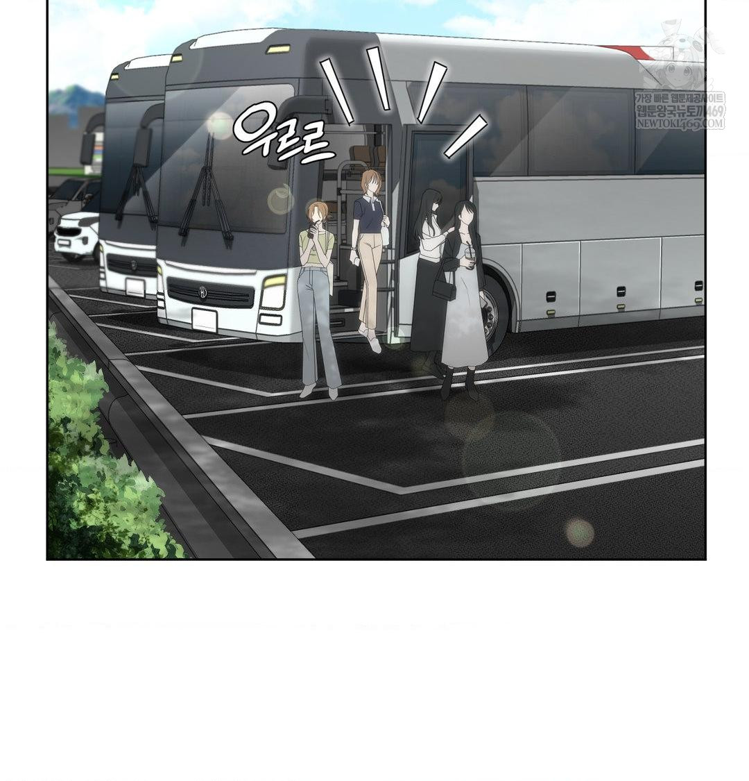 She Recommends a Harem Raw Chapter 45 - Page 52