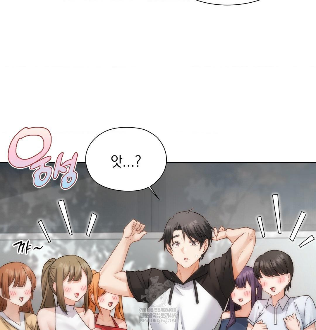 She Recommends a Harem Raw Chapter 45 - Page 55