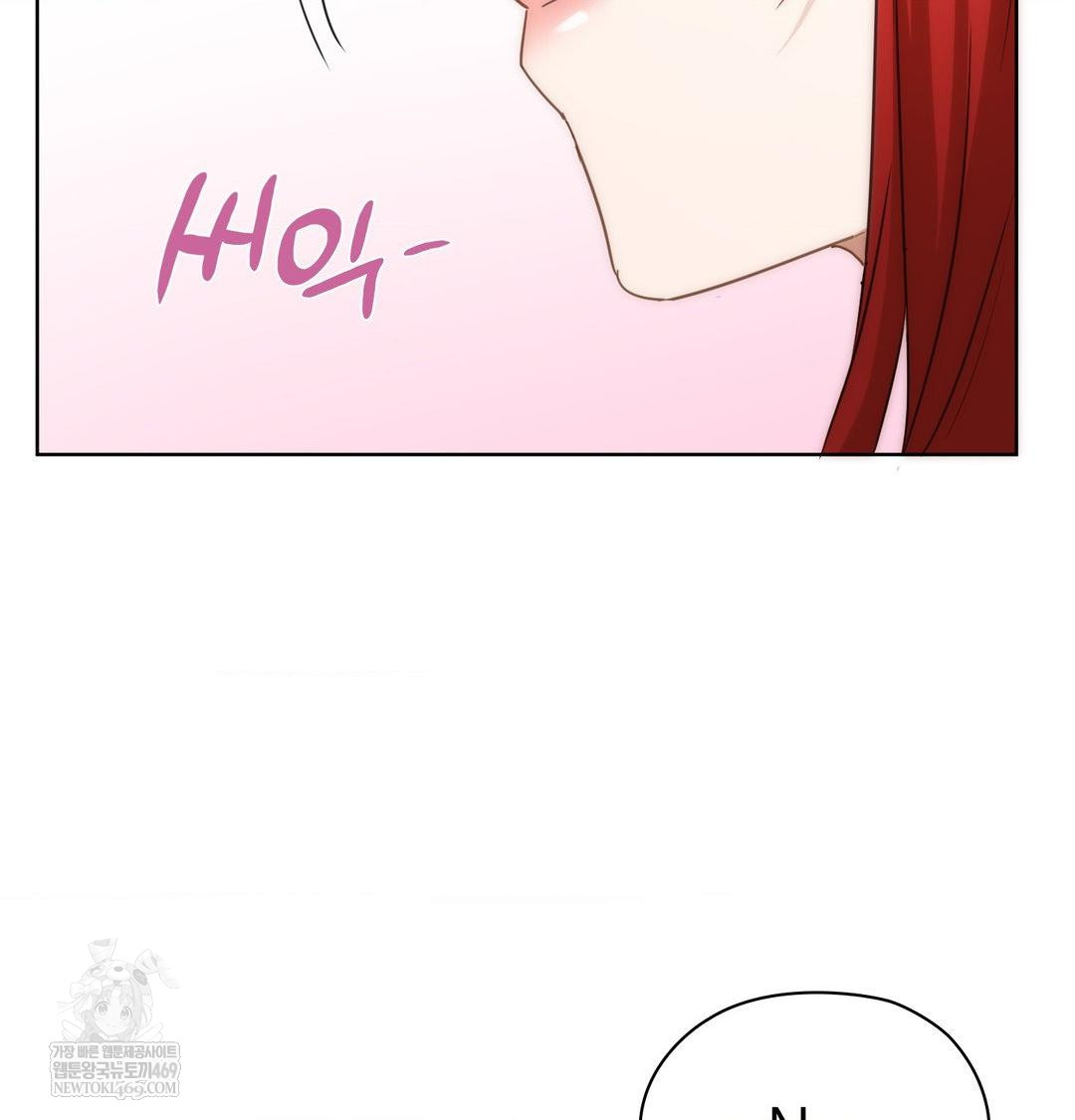 She Recommends a Harem Raw Chapter 45 - Page 95