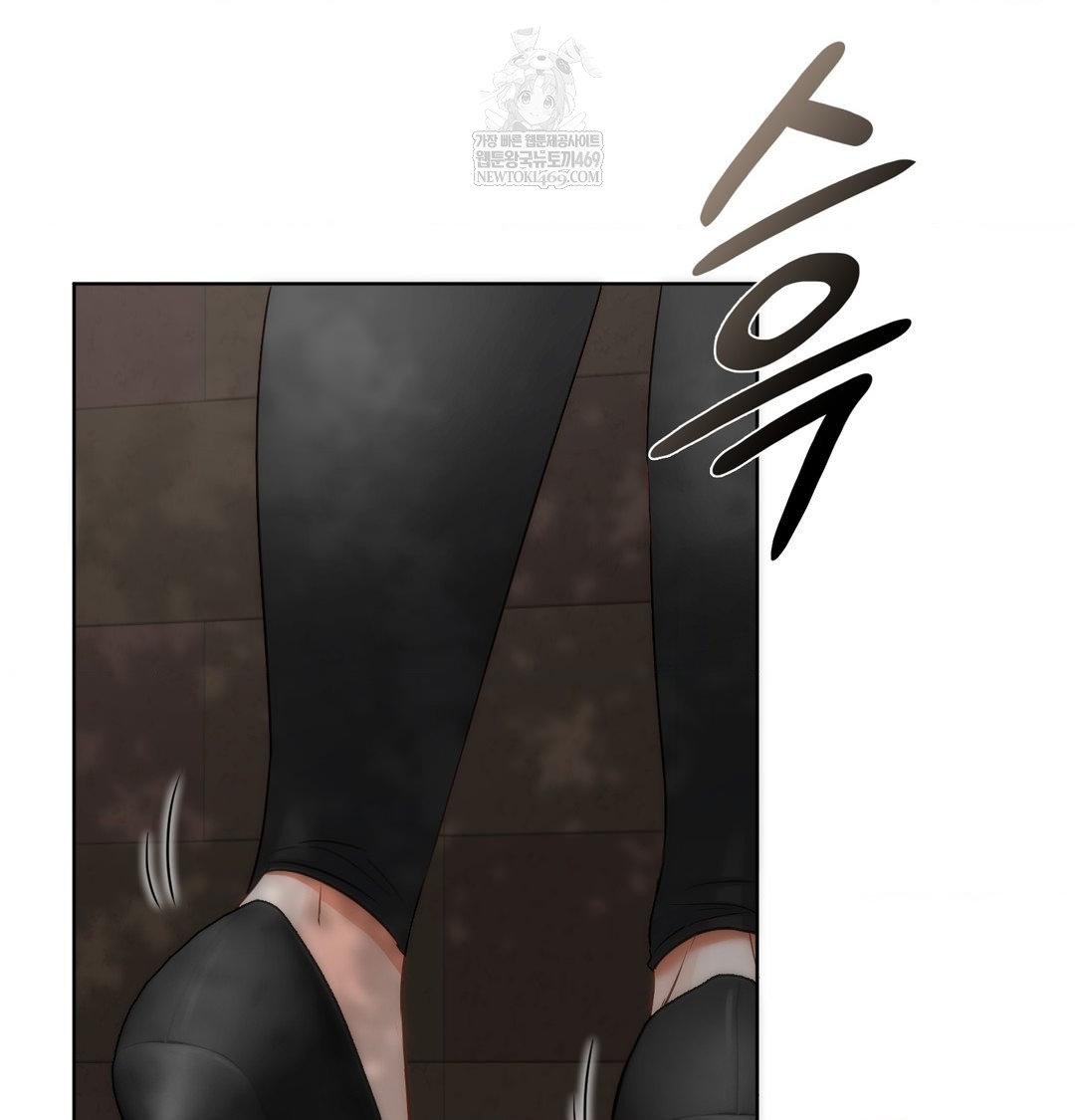 She Recommends a Harem Raw Chapter 46 - Page 23