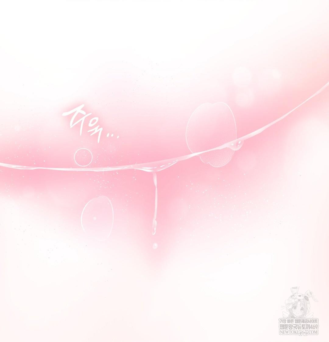 She Recommends a Harem Raw Chapter 46 - Page 29