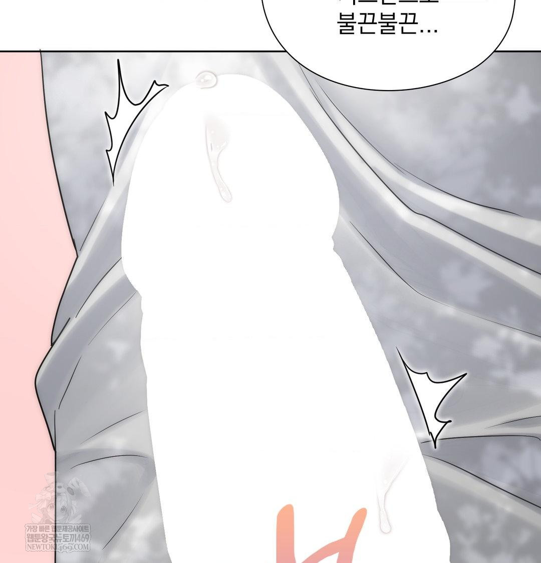 She Recommends a Harem Raw Chapter 46 - Page 32