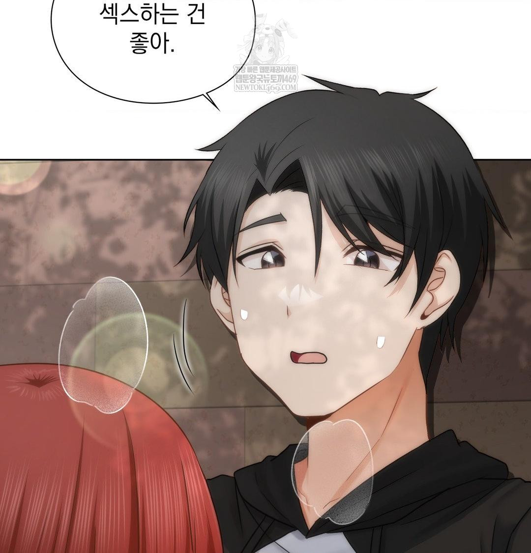 She Recommends a Harem Raw Chapter 46 - Page 36