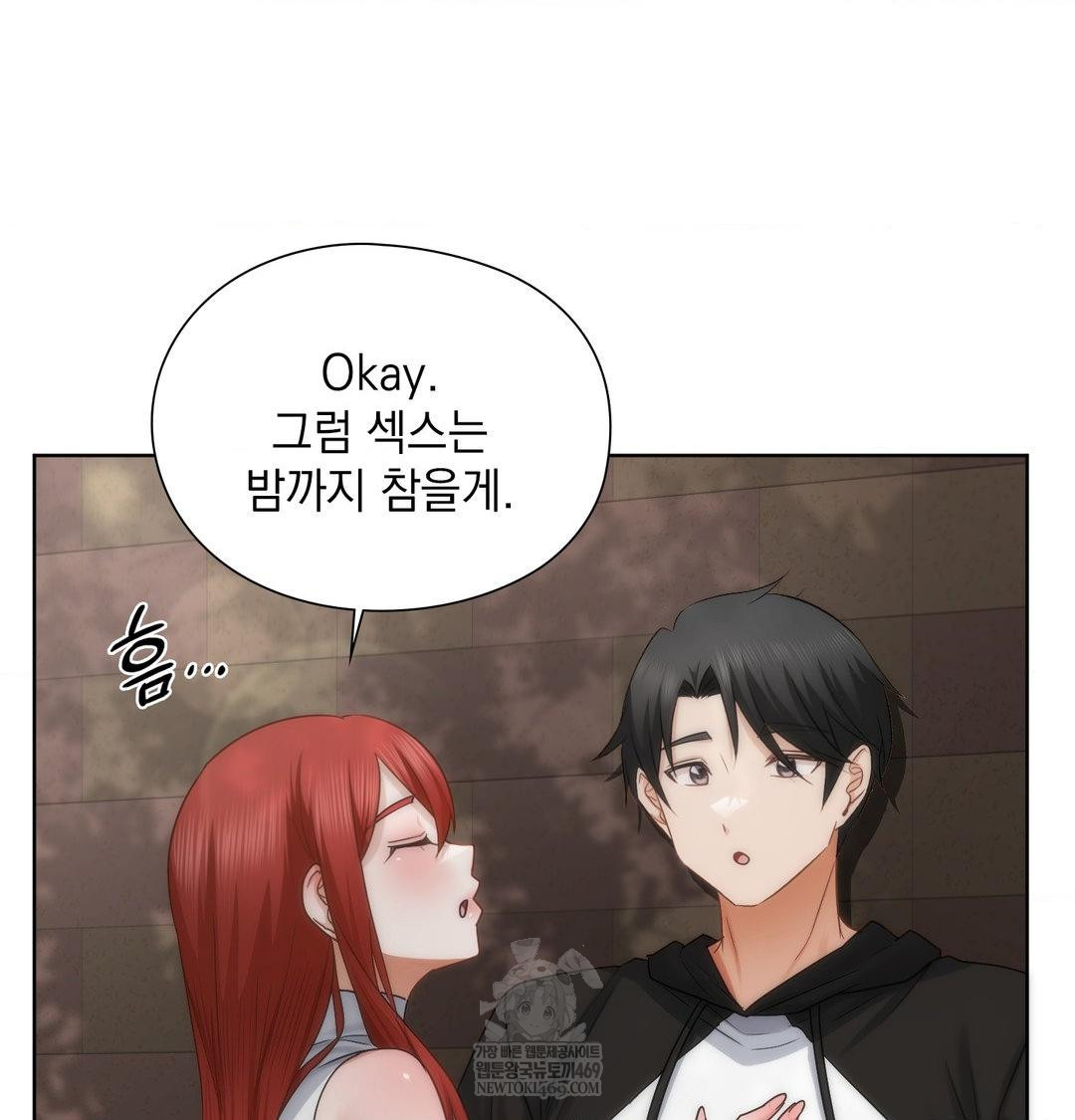 She Recommends a Harem Raw Chapter 46 - Page 41