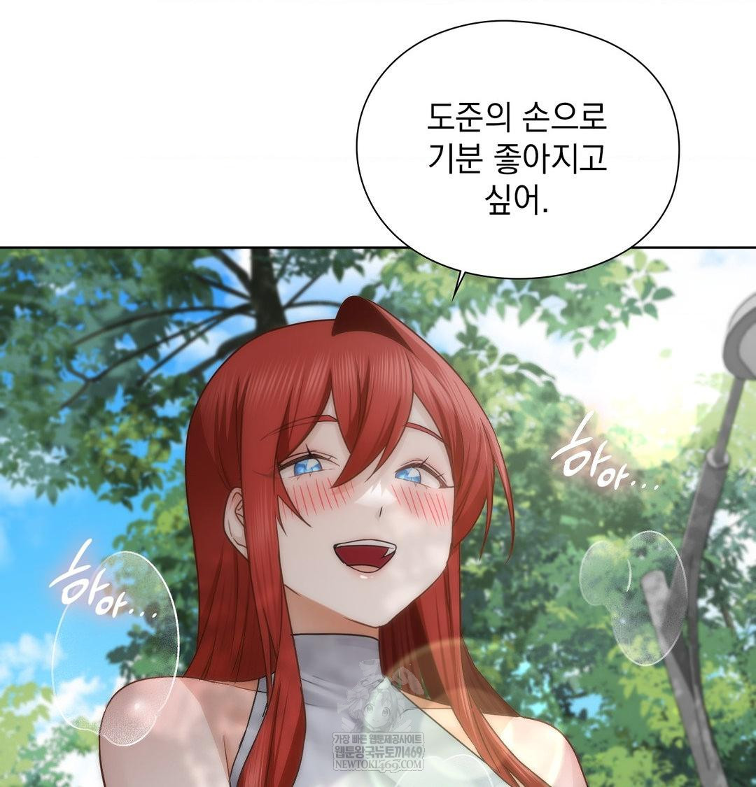 She Recommends a Harem Raw Chapter 46 - Page 44