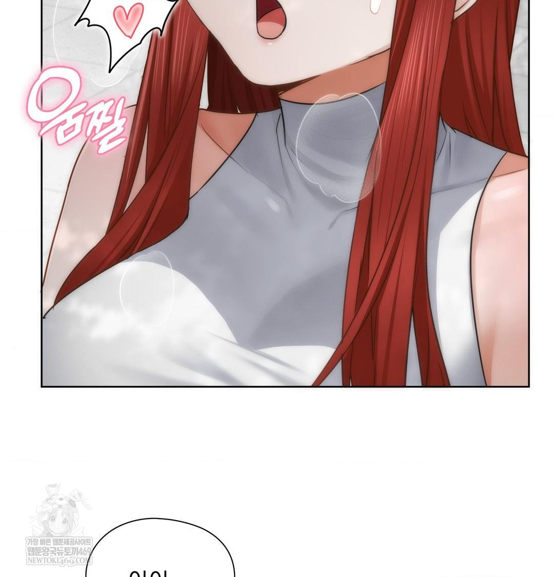 She Recommends a Harem Raw Chapter 46 - Page 60