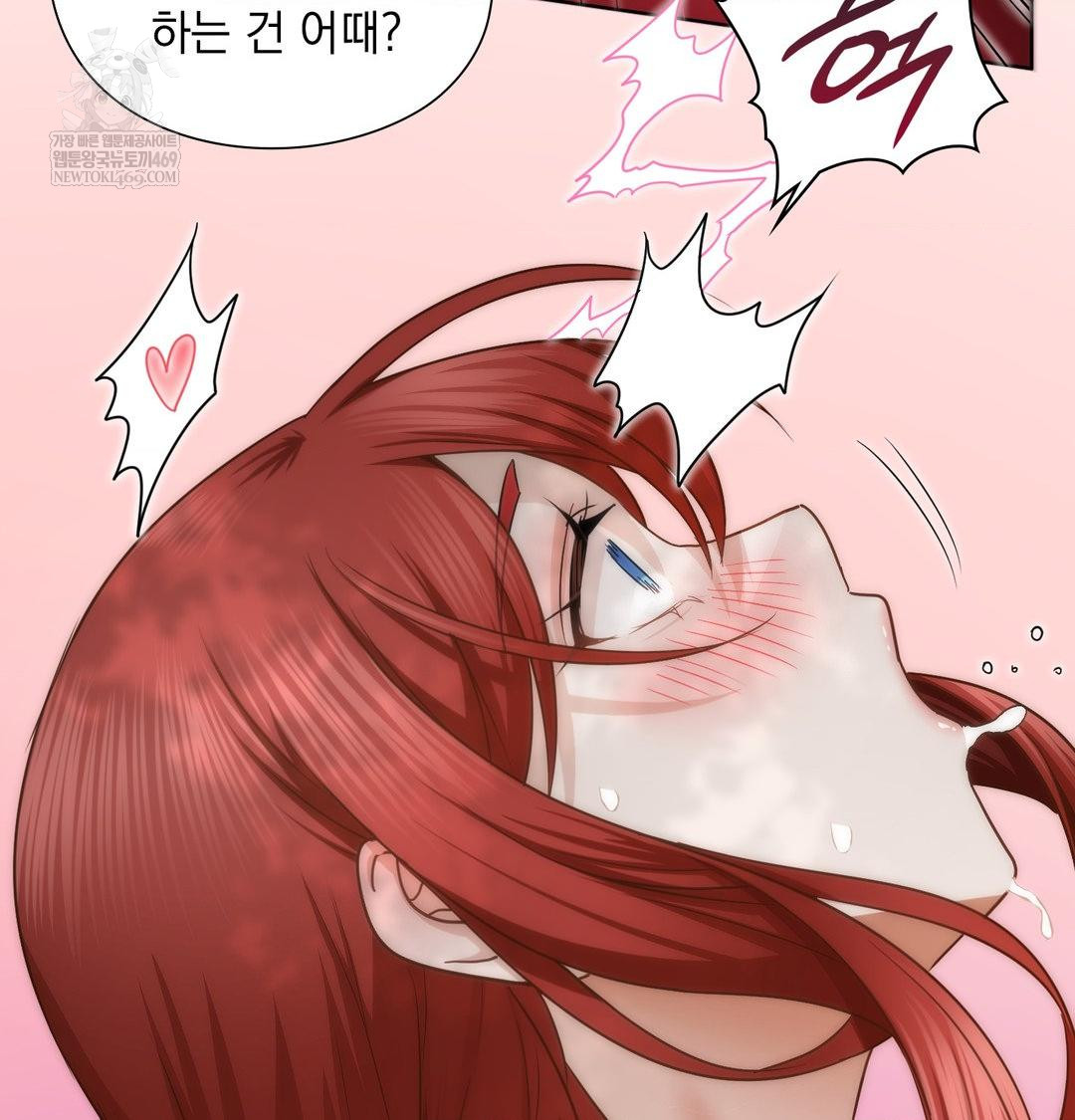 She Recommends a Harem Raw Chapter 46 - Page 70