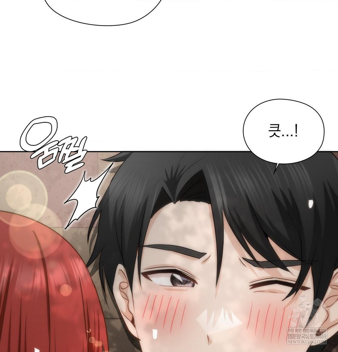 She Recommends a Harem Raw Chapter 46 - Page 73