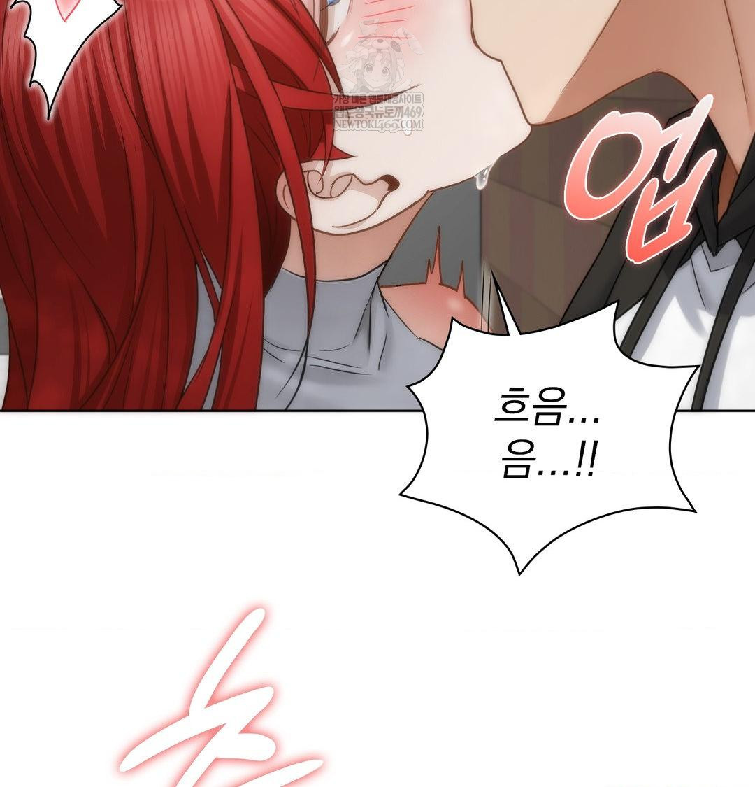 She Recommends a Harem Raw Chapter 46 - Page 84