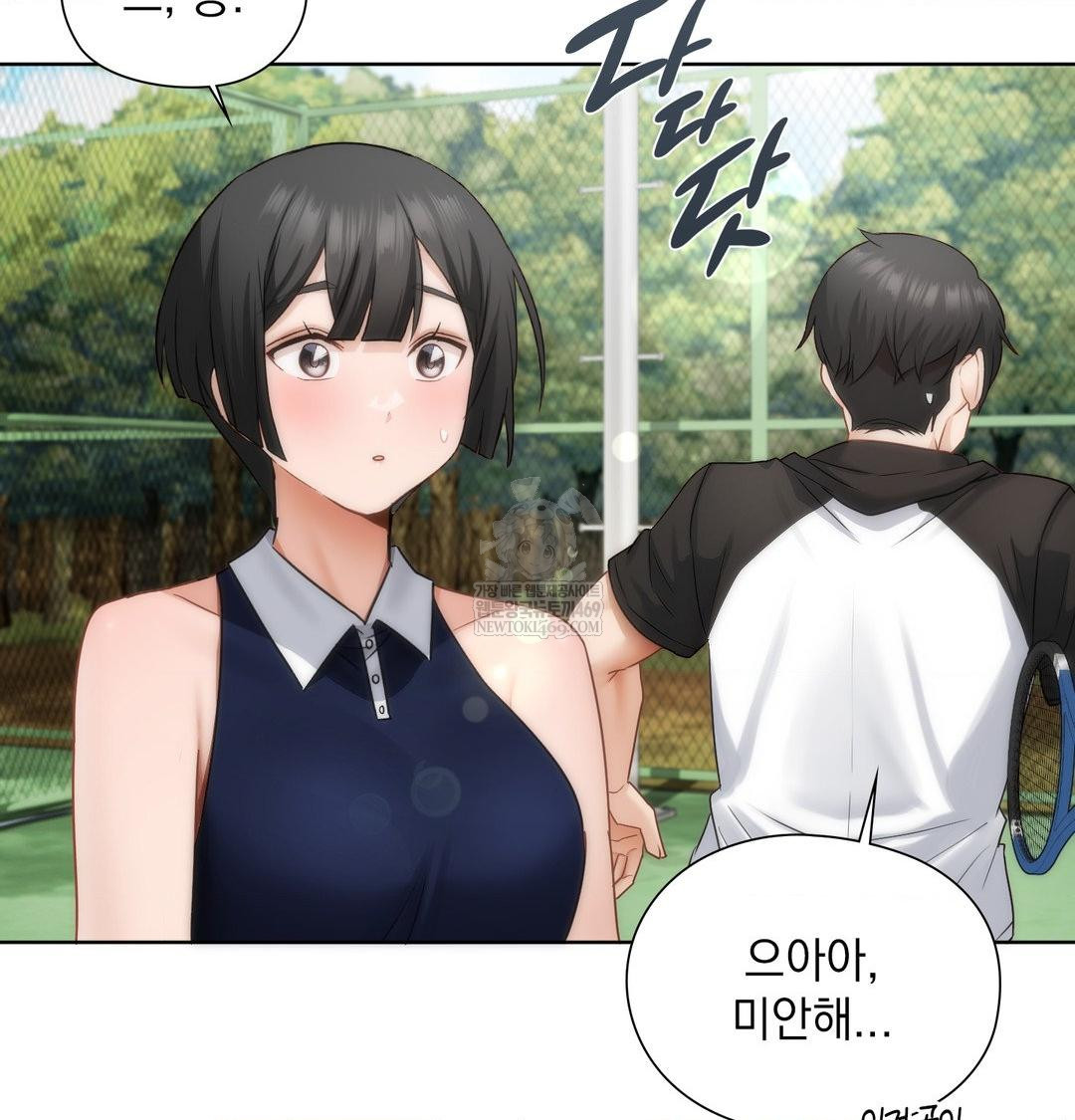 She Recommends a Harem Raw Chapter 47 - Page 106