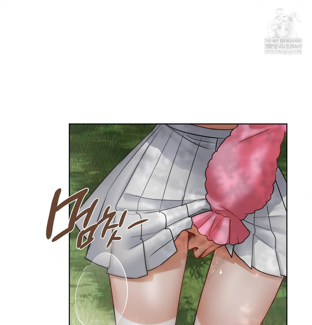 She Recommends a Harem Raw Chapter 47 - Page 26