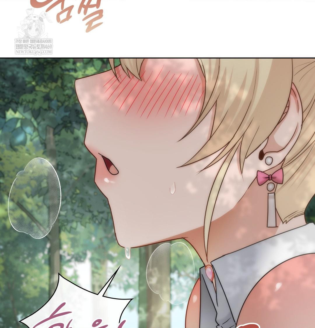 She Recommends a Harem Raw Chapter 47 - Page 28