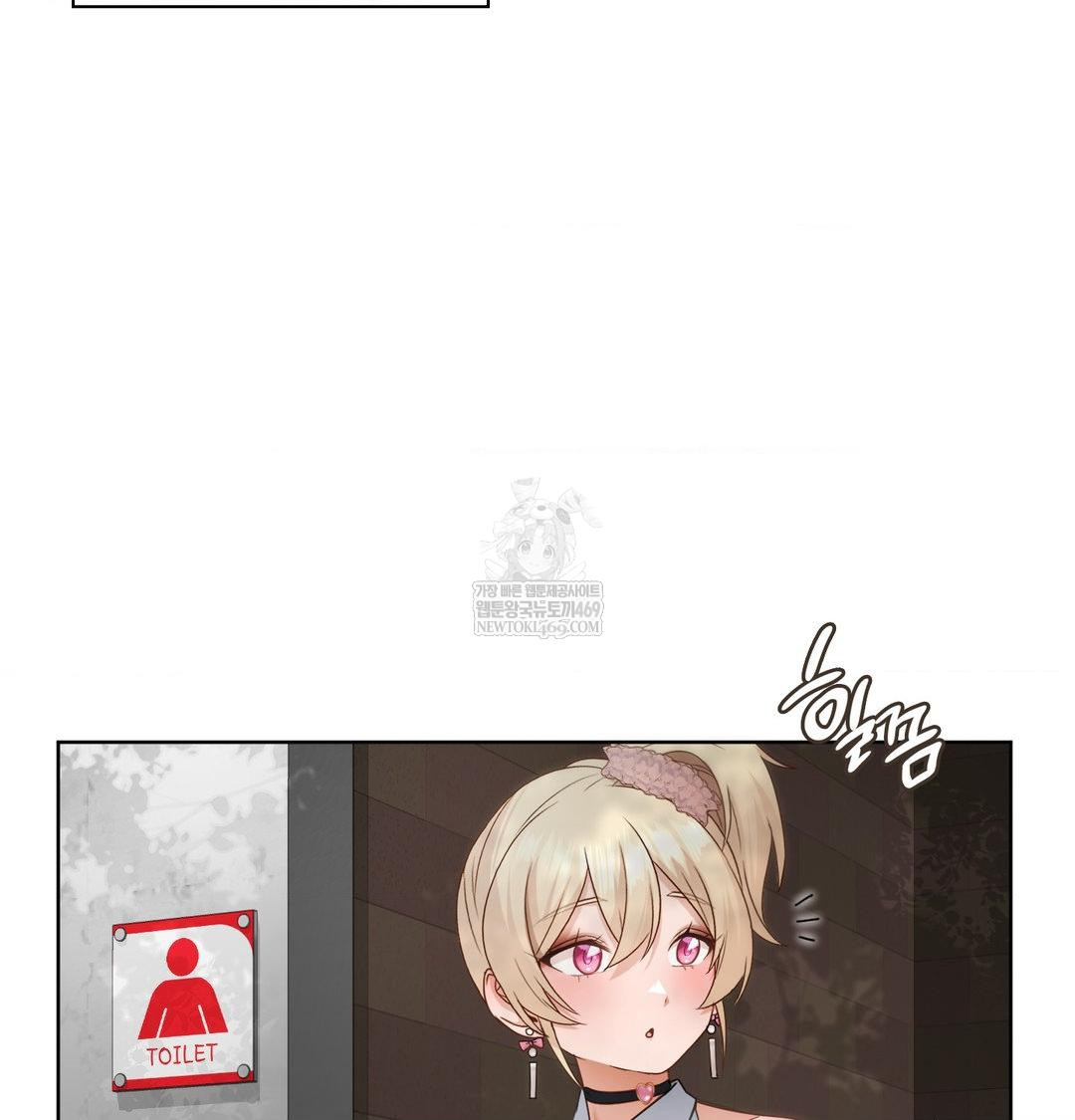 She Recommends a Harem Raw Chapter 47 - Page 3