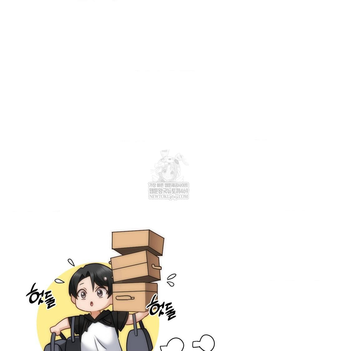 She Recommends a Harem Raw Chapter 47 - Page 58