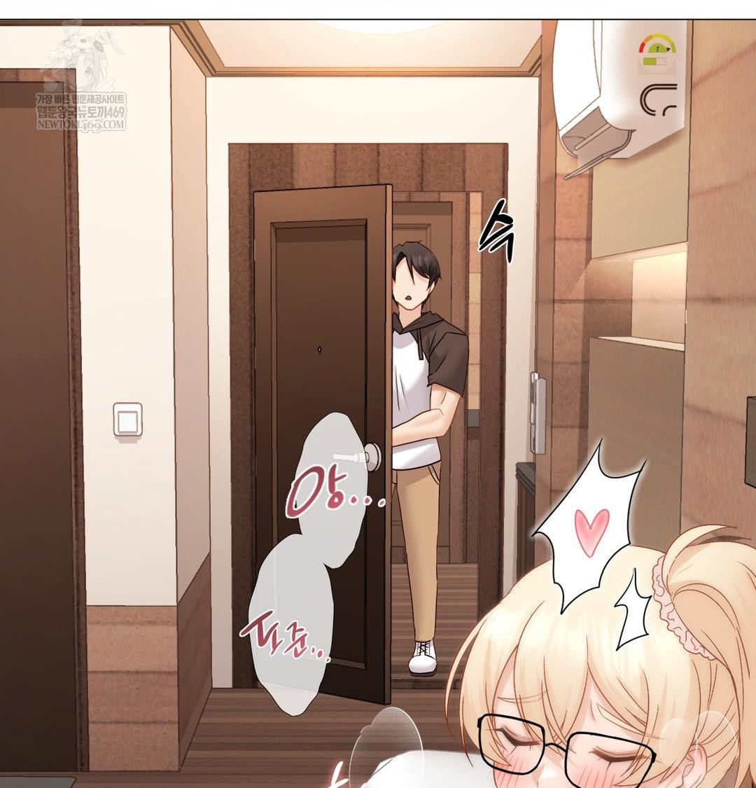 She Recommends a Harem Raw Chapter 48 - Page 101