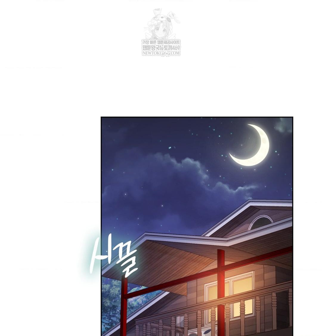 She Recommends a Harem Raw Chapter 48 - Page 2