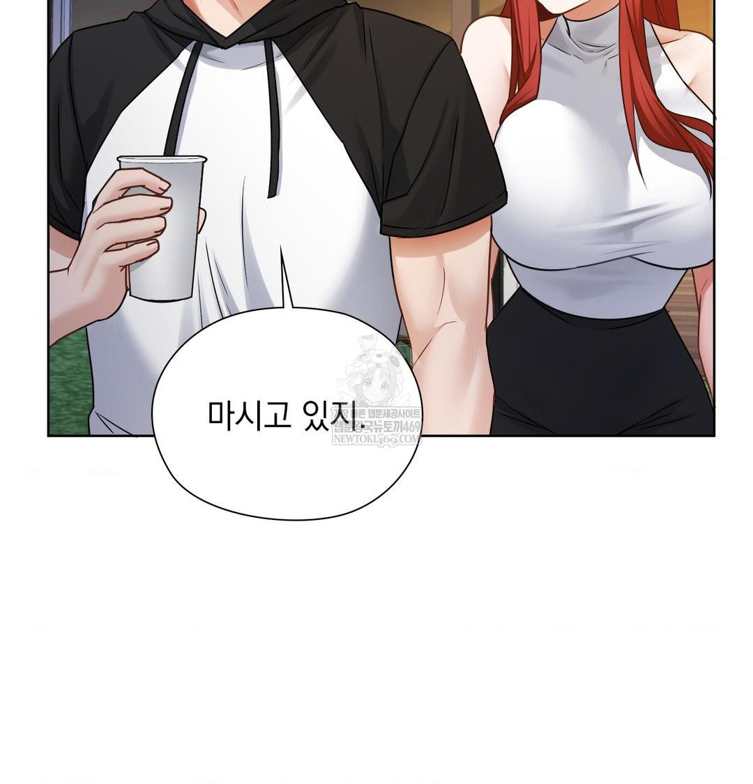 She Recommends a Harem Raw Chapter 48 - Page 21