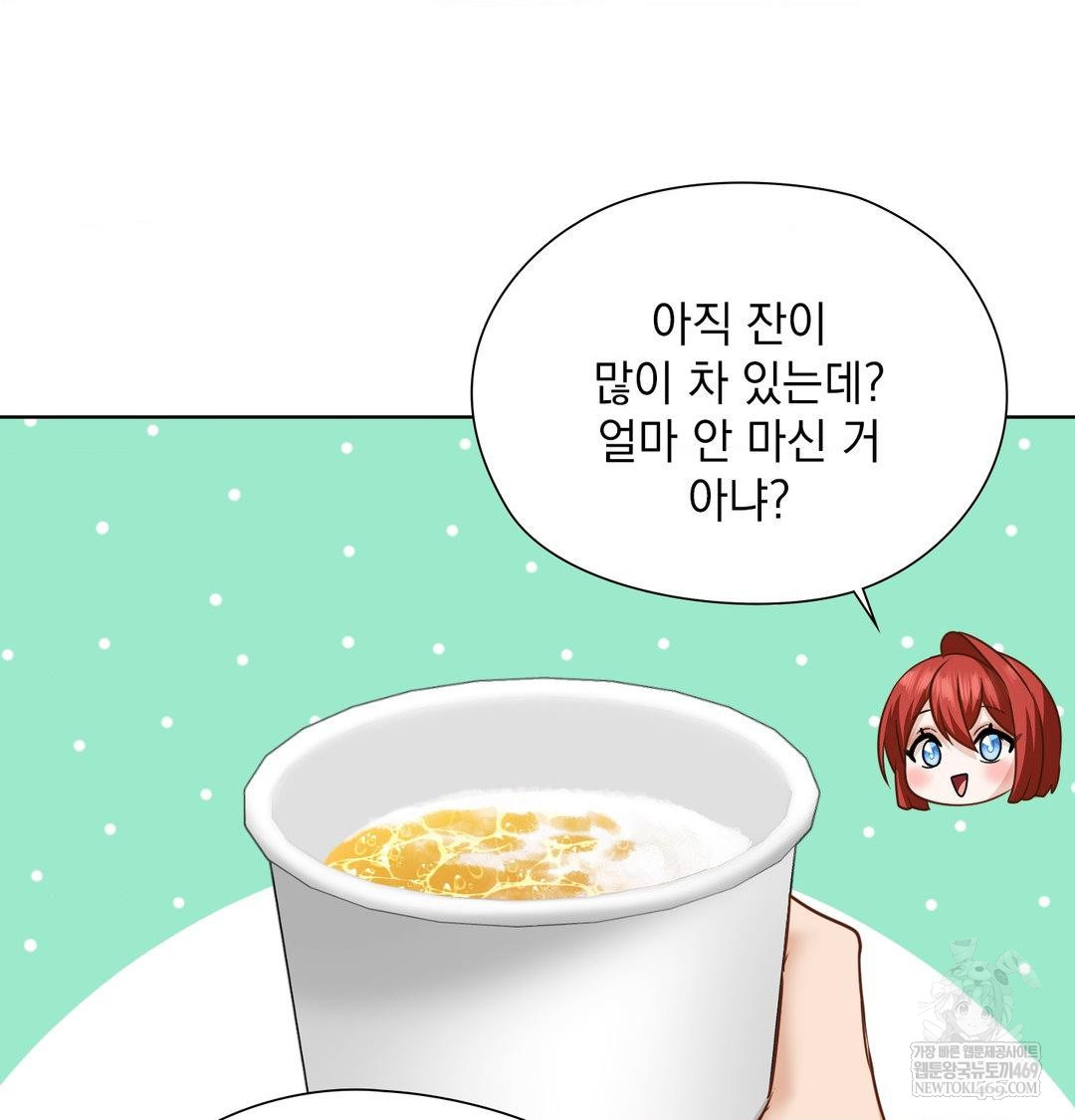 She Recommends a Harem Raw Chapter 48 - Page 22