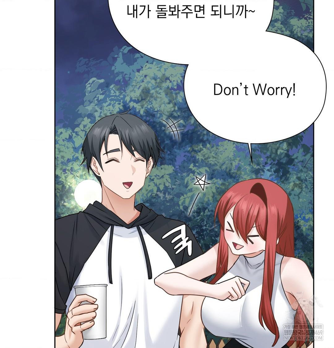 She Recommends a Harem Raw Chapter 48 - Page 24