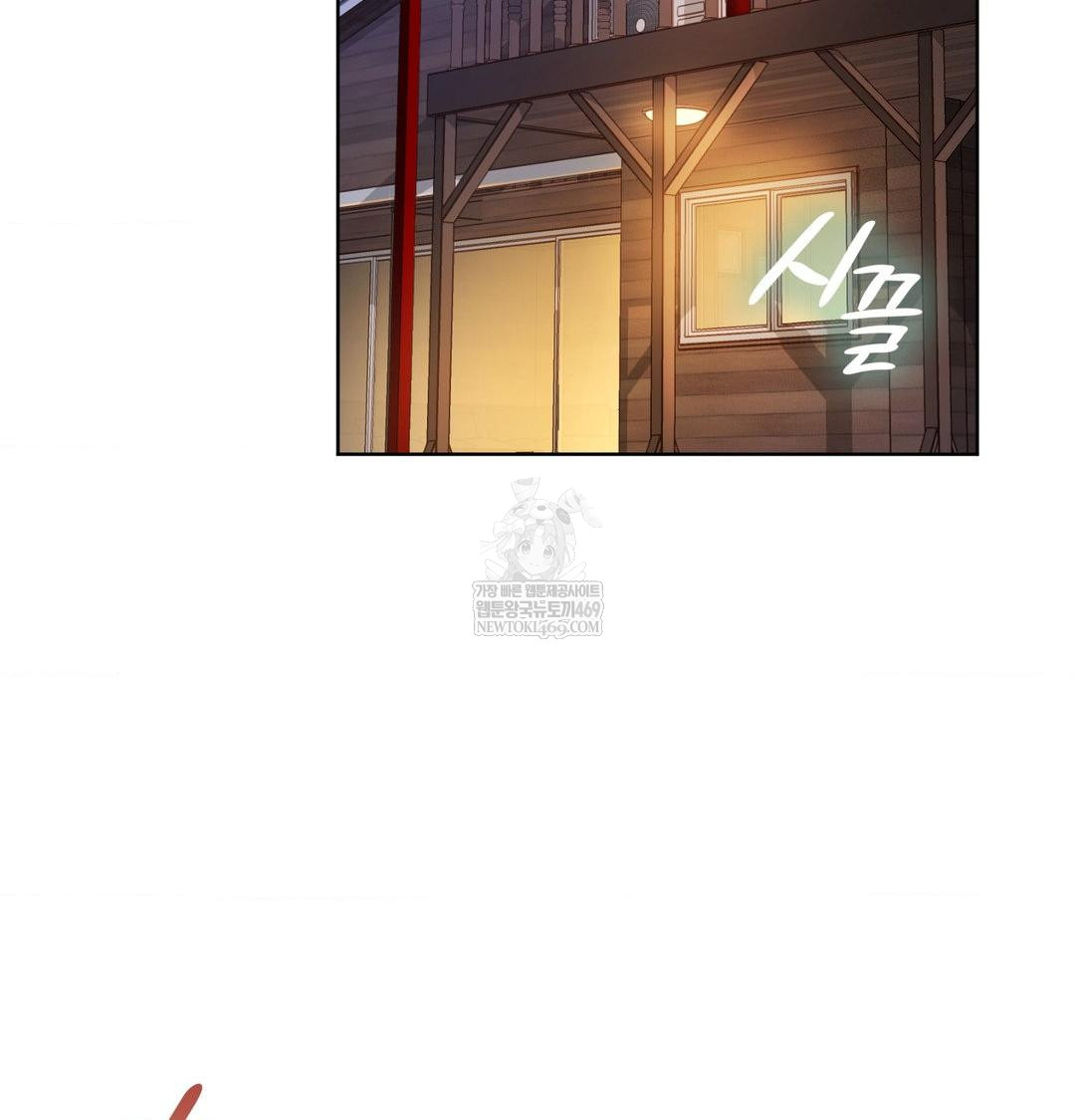 She Recommends a Harem Raw Chapter 48 - Page 3