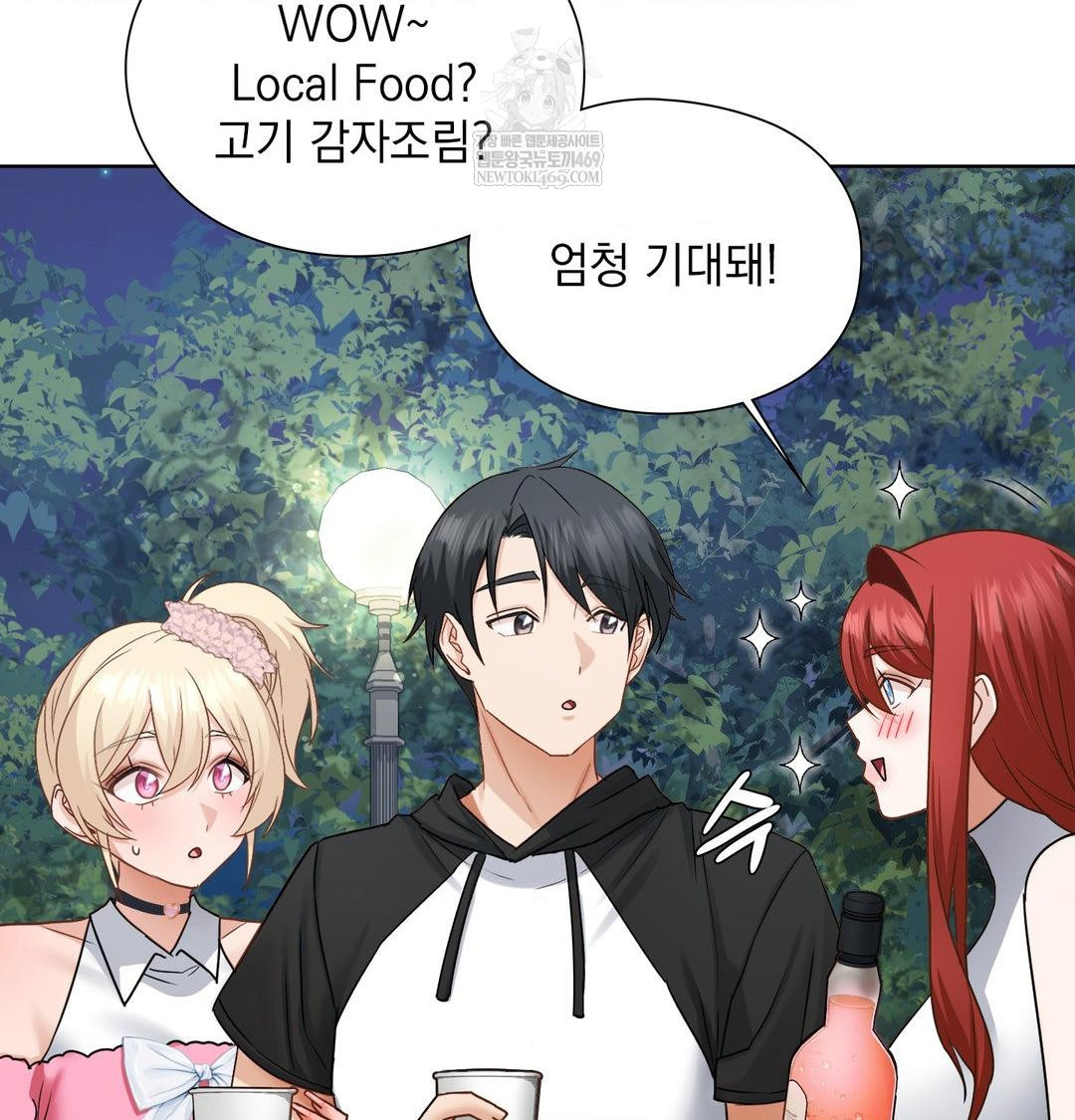 She Recommends a Harem Raw Chapter 48 - Page 42