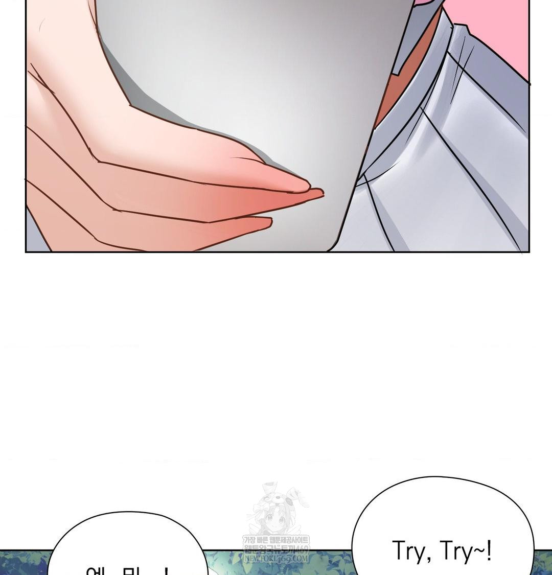 She Recommends a Harem Raw Chapter 48 - Page 45