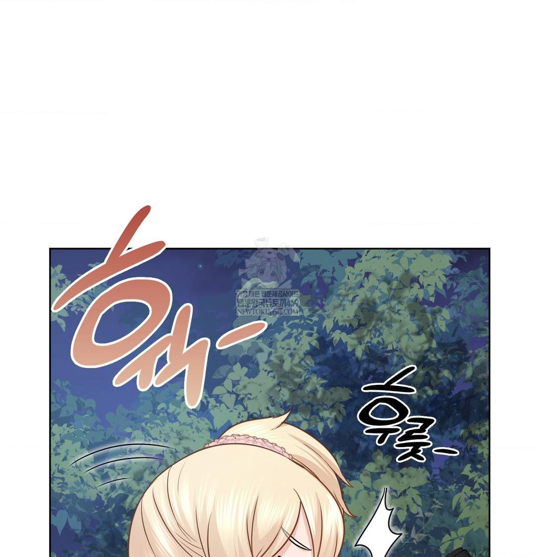 She Recommends a Harem Raw Chapter 48 - Page 49