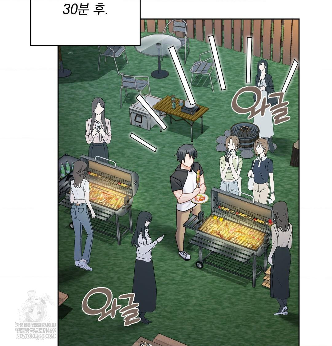 She Recommends a Harem Raw Chapter 48 - Page 54