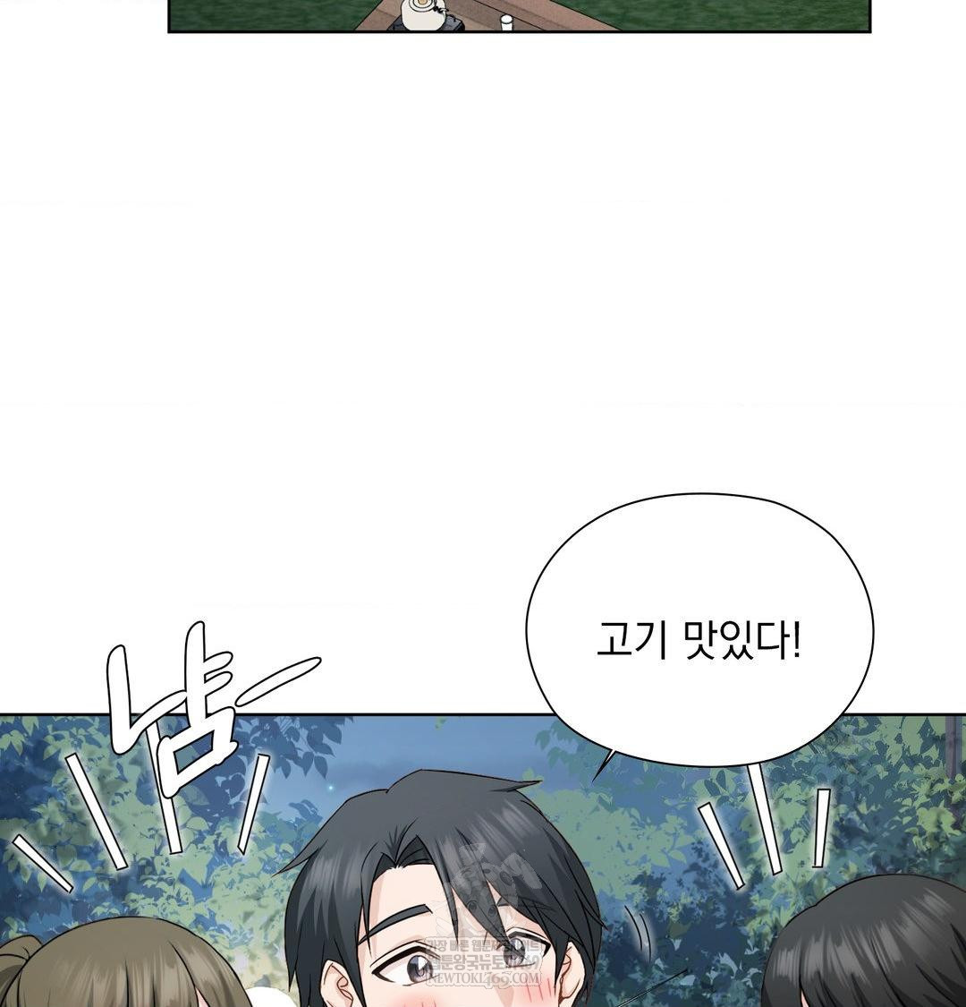 She Recommends a Harem Raw Chapter 48 - Page 55