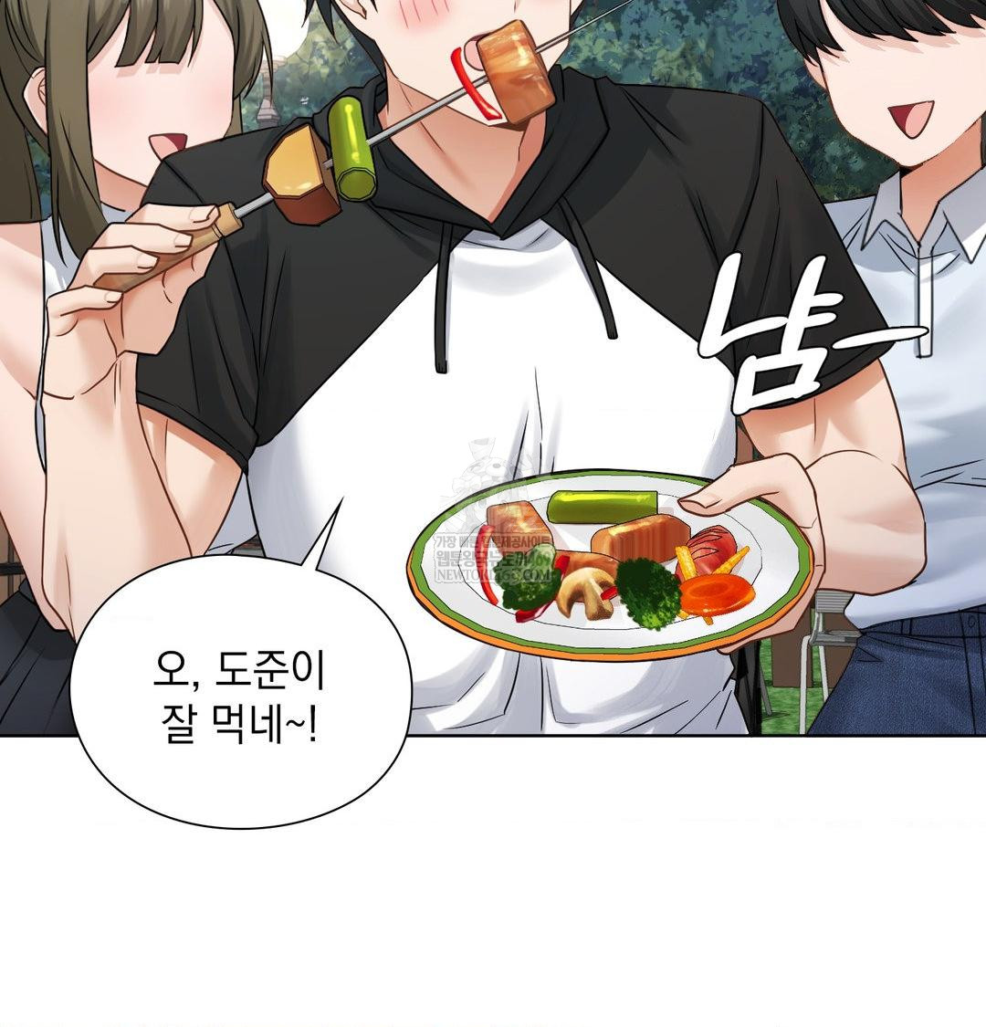 She Recommends a Harem Raw Chapter 48 - Page 56