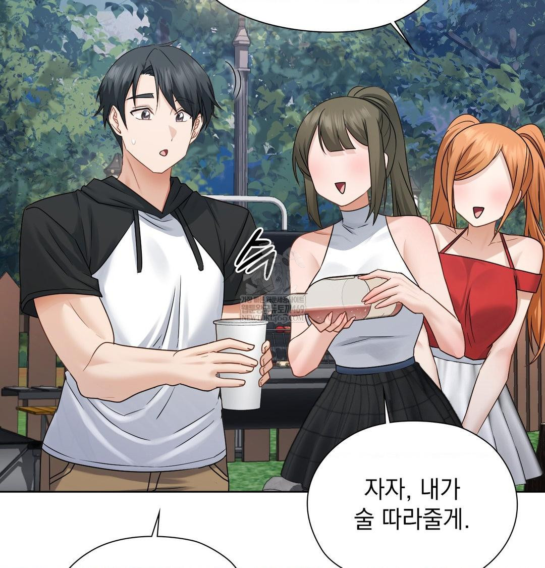 She Recommends a Harem Raw Chapter 48 - Page 61