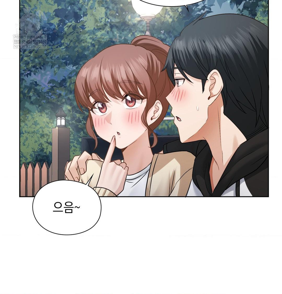 She Recommends a Harem Raw Chapter 48 - Page 70