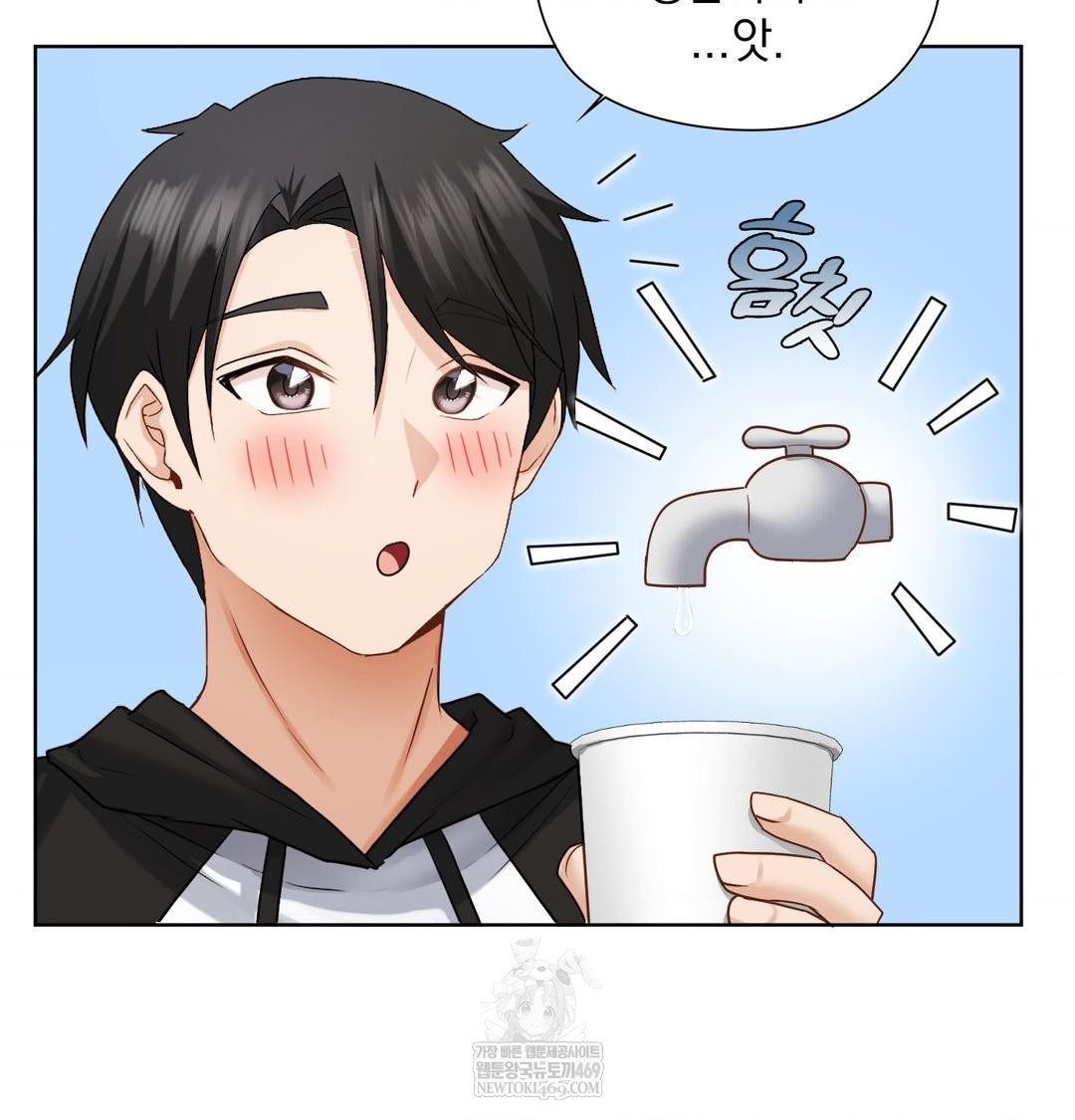 She Recommends a Harem Raw Chapter 48 - Page 86