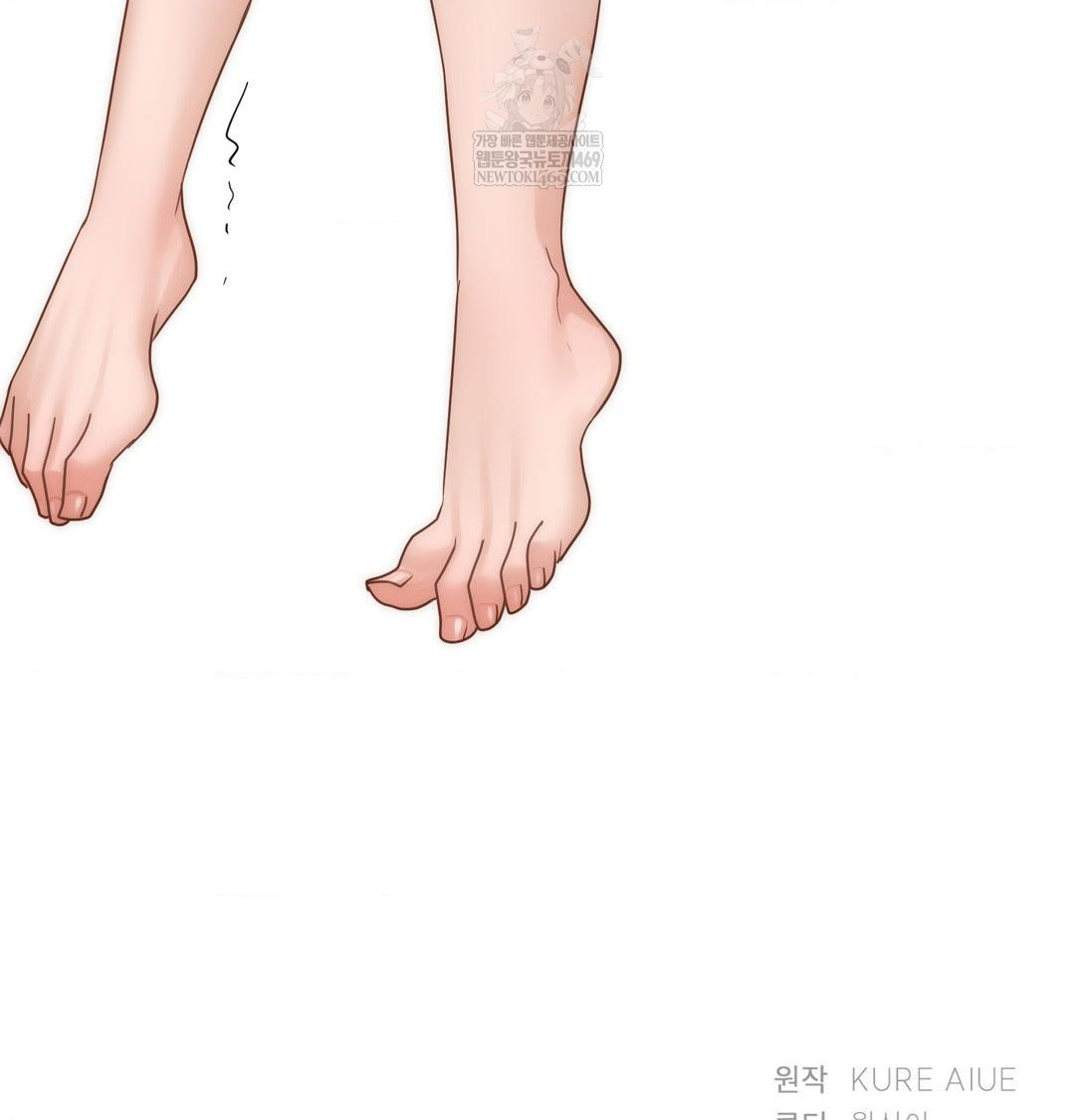 She Recommends a Harem Raw Chapter 49 - Page 100