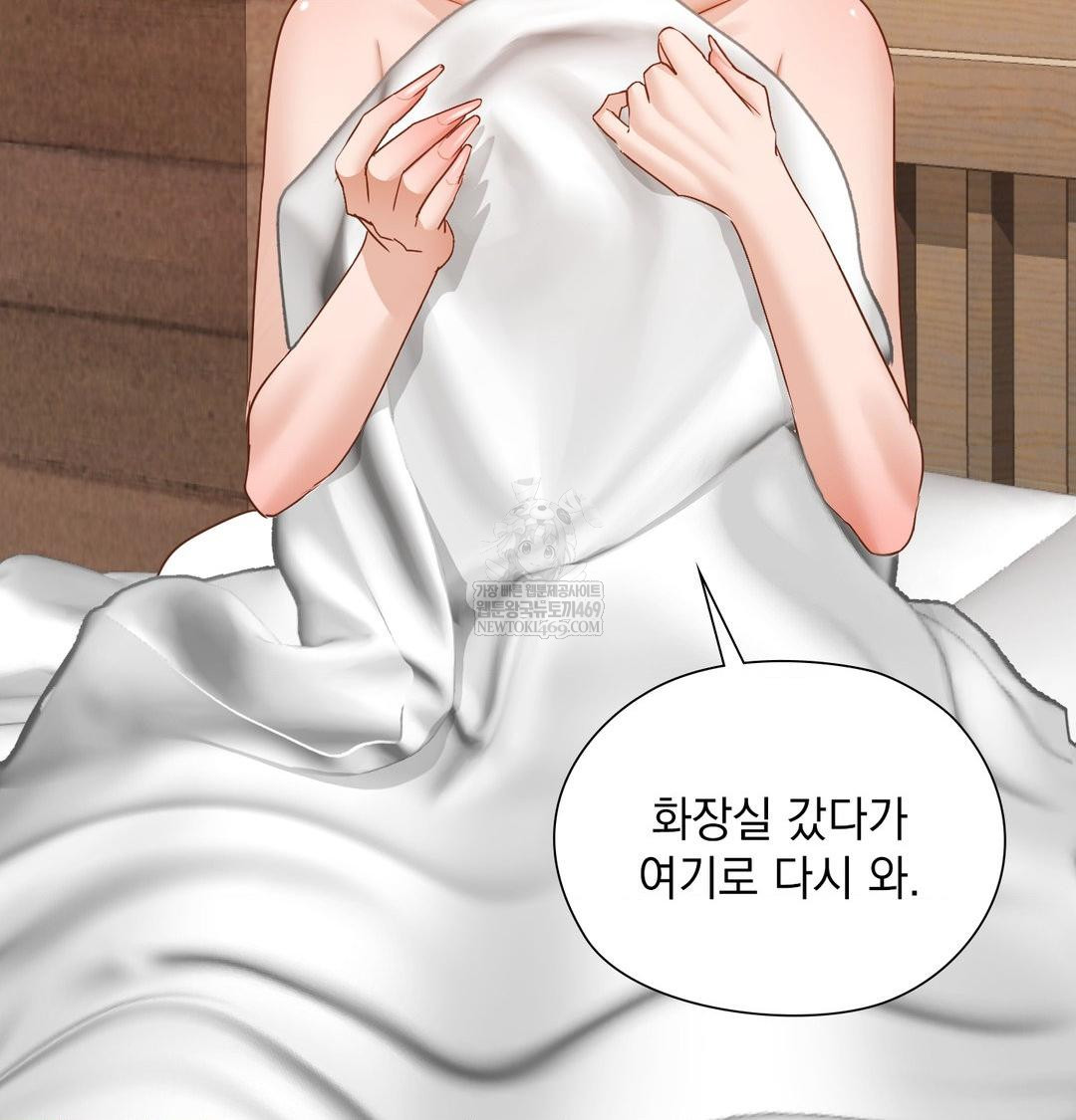 She Recommends a Harem Raw Chapter 49 - Page 20