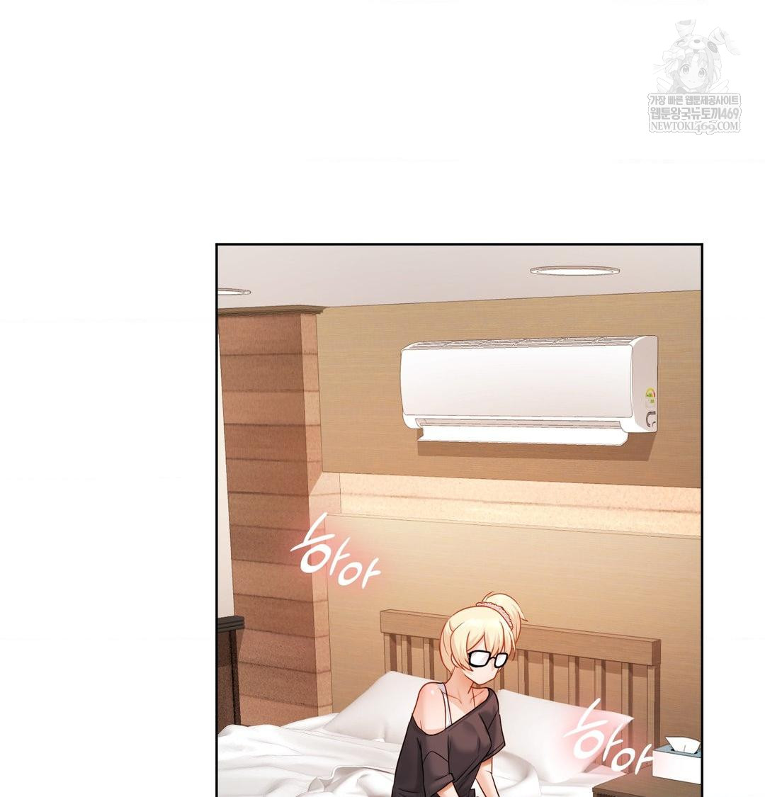 She Recommends a Harem Raw Chapter 49 - Page 23