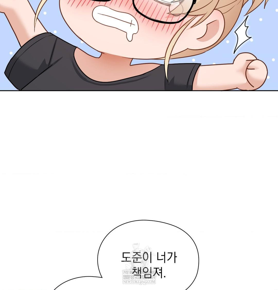 She Recommends a Harem Raw Chapter 49 - Page 37