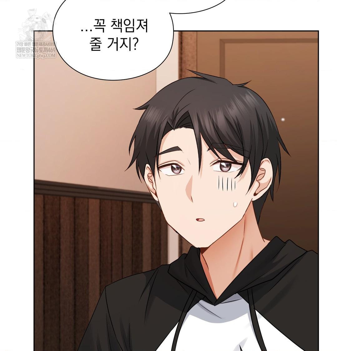 She Recommends a Harem Raw Chapter 49 - Page 38