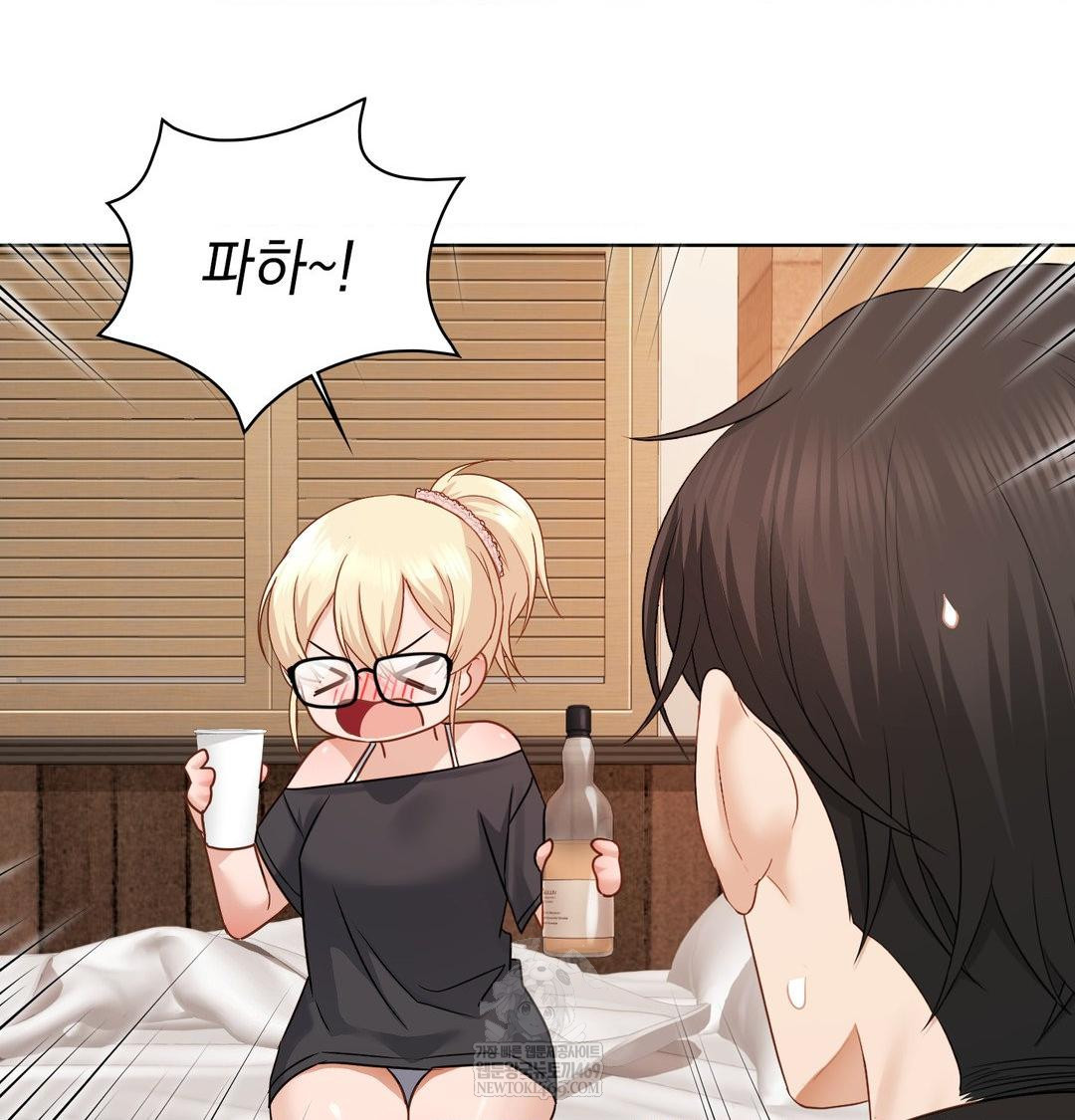 She Recommends a Harem Raw Chapter 49 - Page 42