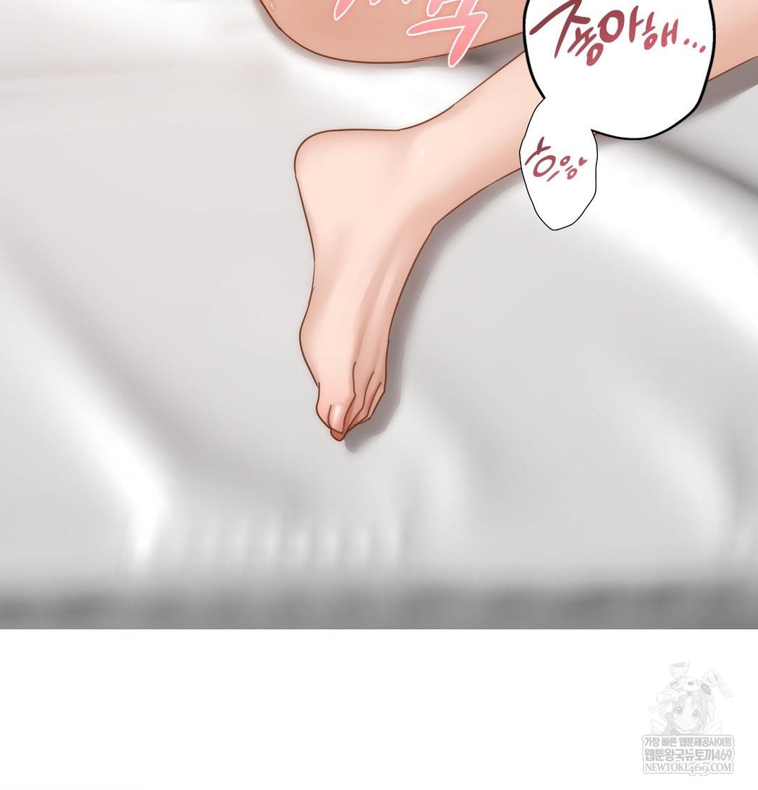 She Recommends a Harem Raw Chapter 49 - Page 5