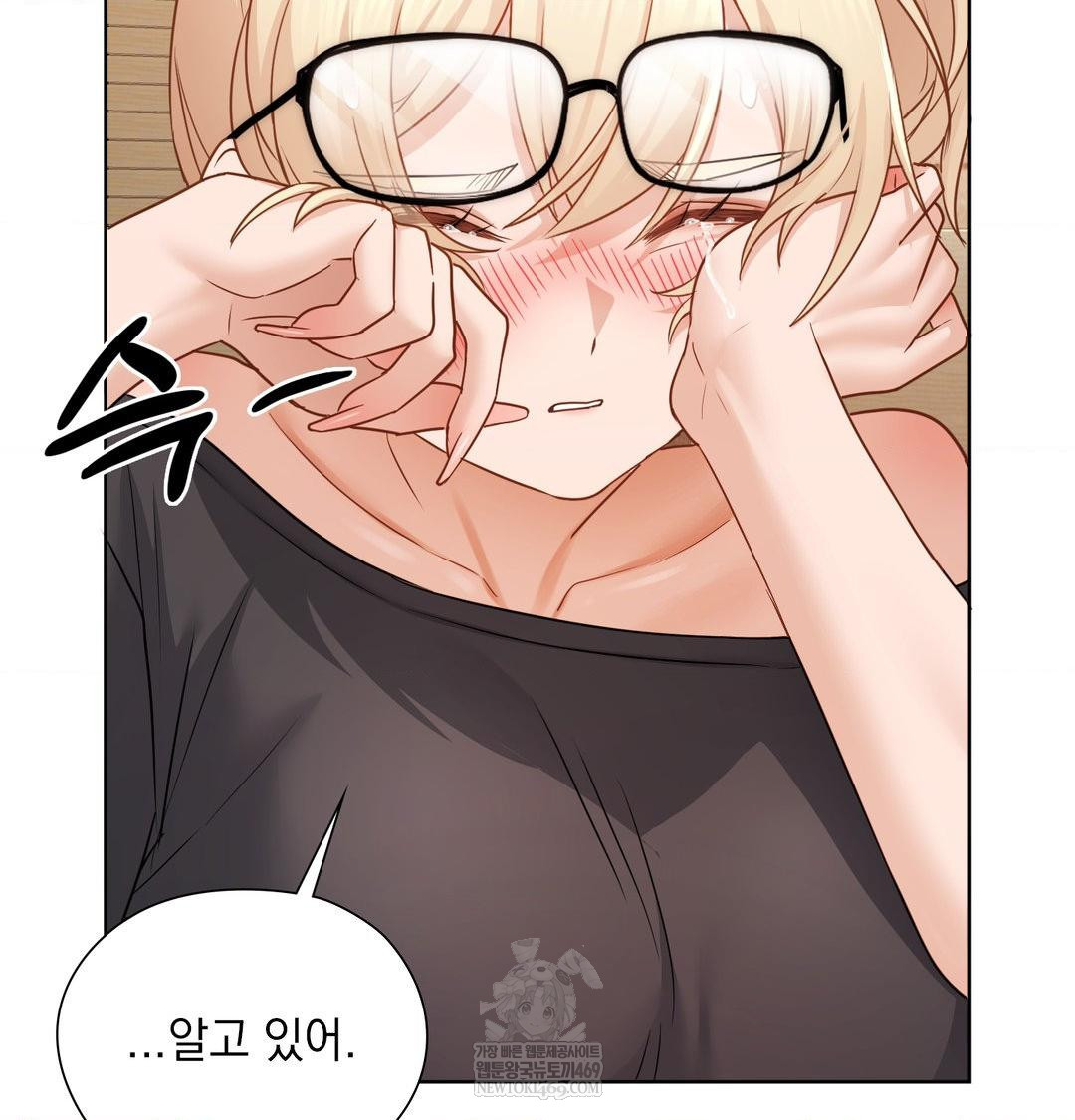 She Recommends a Harem Raw Chapter 49 - Page 66