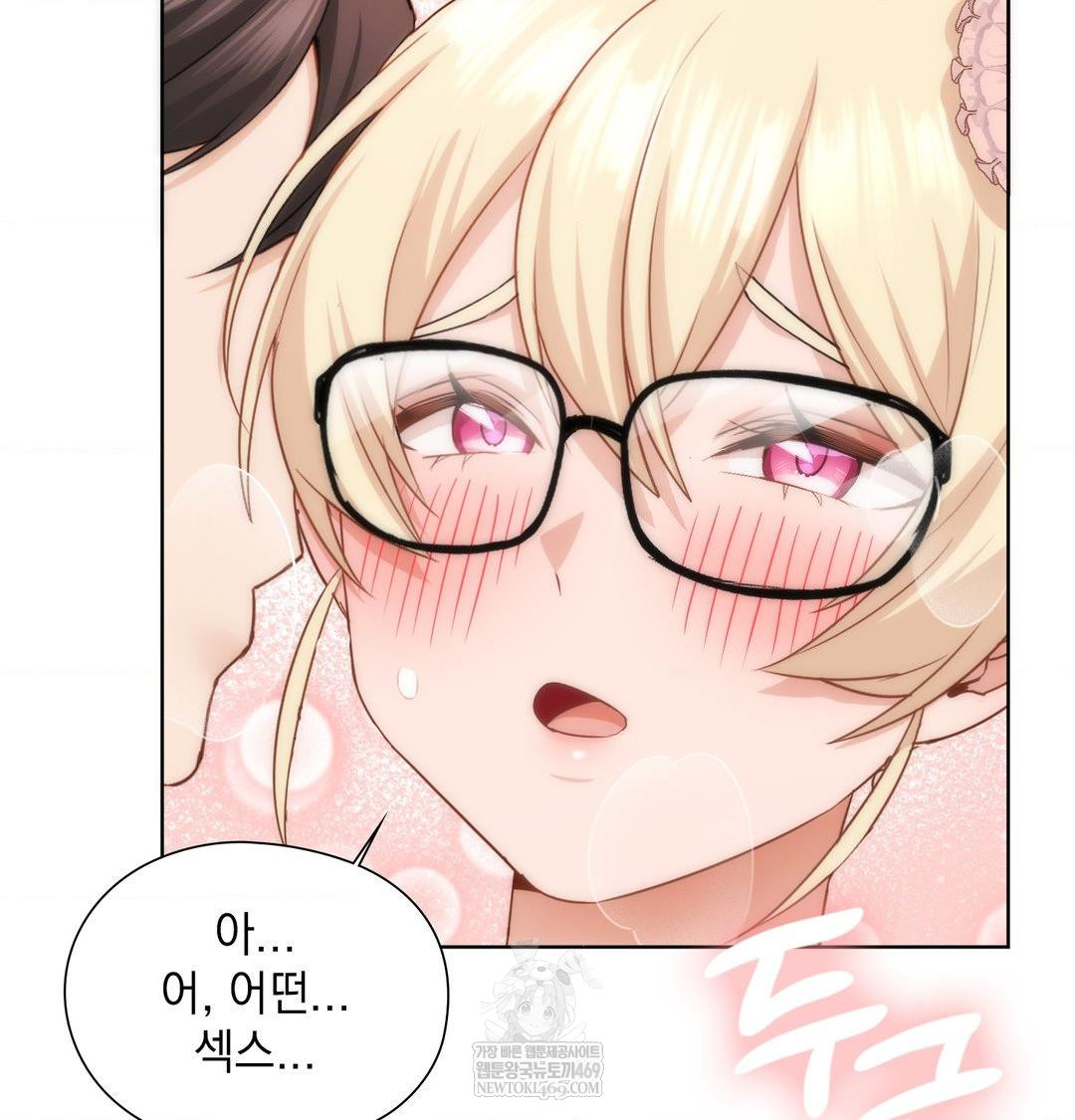 She Recommends a Harem Raw Chapter 49 - Page 86