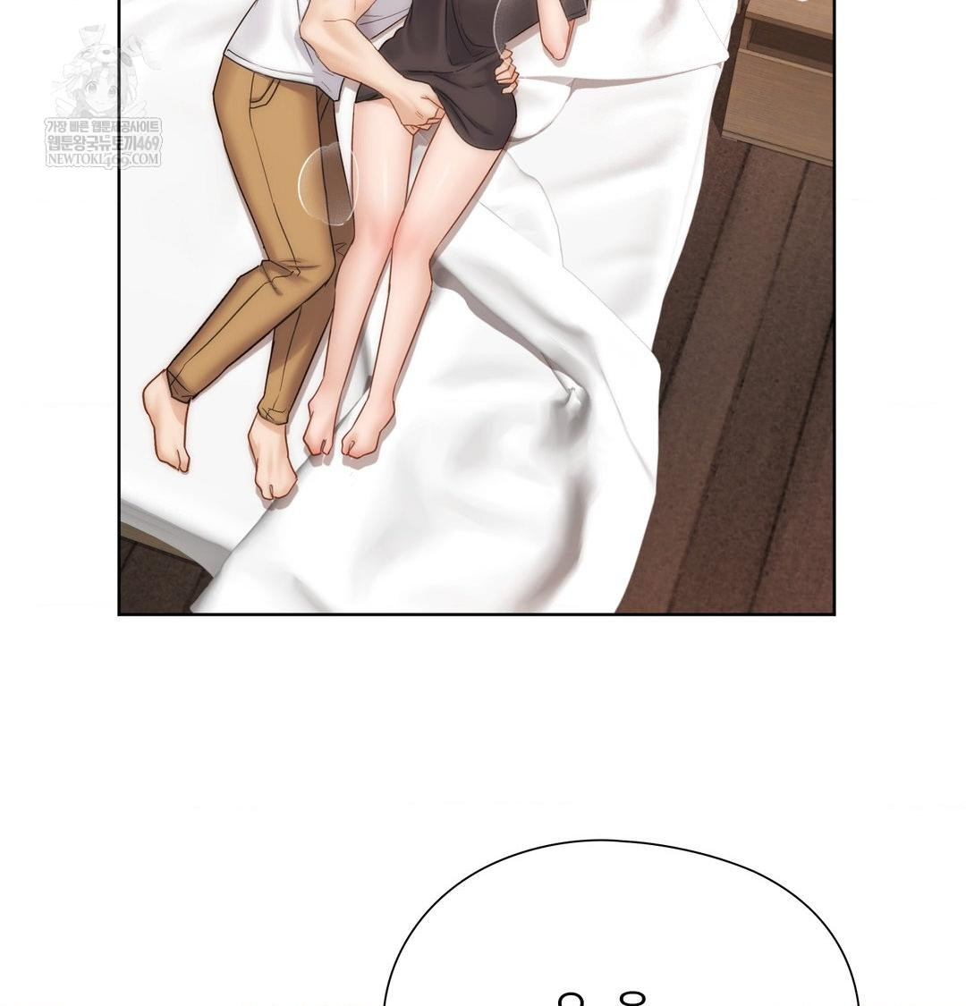 She Recommends a Harem Raw Chapter 50 - Page 15