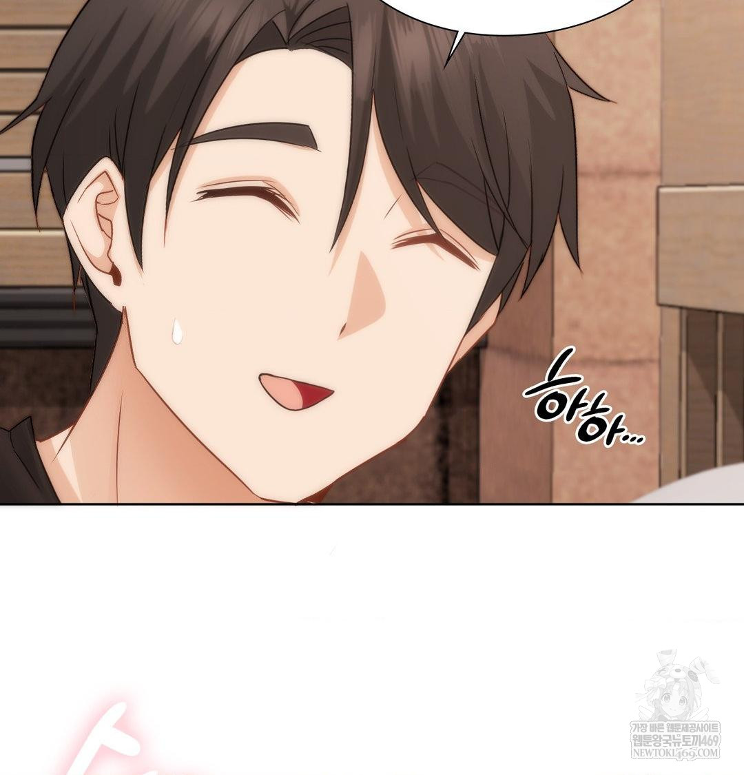 She Recommends a Harem Raw Chapter 50 - Page 20