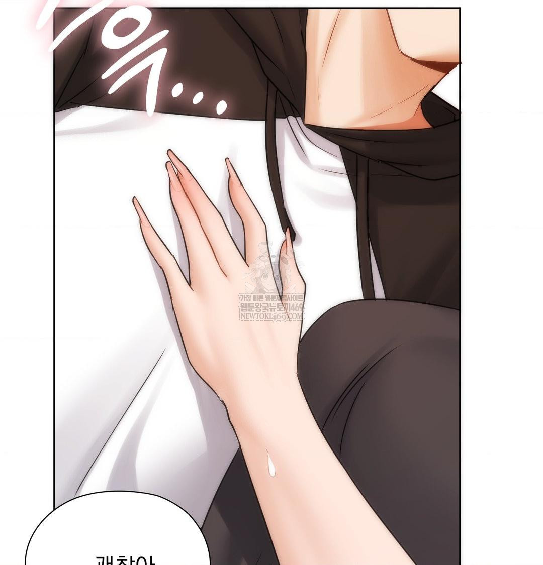 She Recommends a Harem Raw Chapter 50 - Page 21